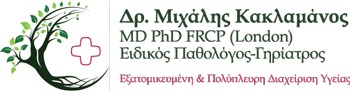Dr. Kaklamanos